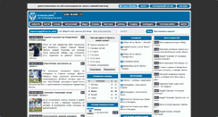 Desktop Screenshot of fcvolga.info
